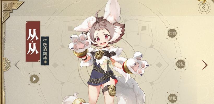 山海镜花魃（如何选择适合自己的灵器？-）
