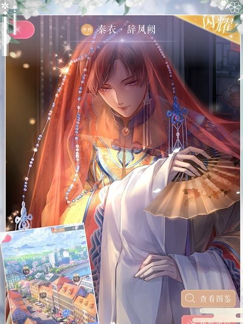 闪耀暖暖魔卡少女樱联动活动大揭秘（少女樱，开启魔法时刻）