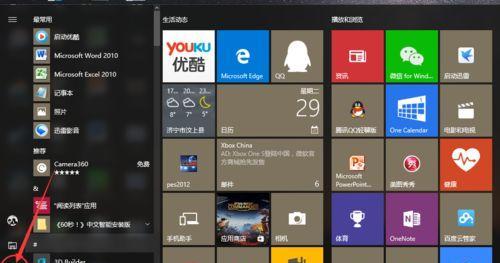 《战地5》光追设置教程（让你的游戏画面更加真实逼真）
