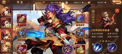 以游戏为主，谈谈少年三国志2中培养大乔的价值及其克制武将