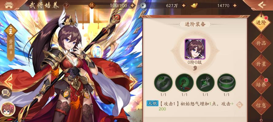 少年三国志2富甲天下活动汇总（打造三国王者，争做全服首富）