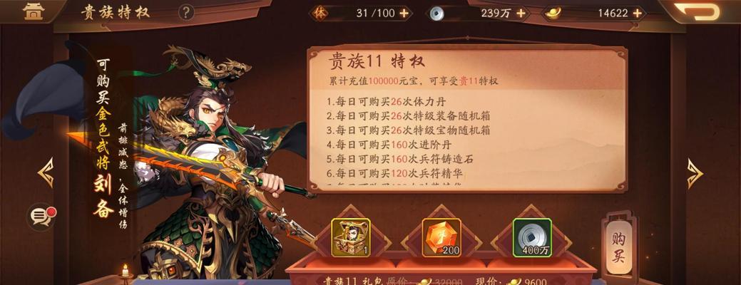少年三国志2中吕蒙克制武将大揭秘！（玩转吕蒙阵容，打败高级武将！）
