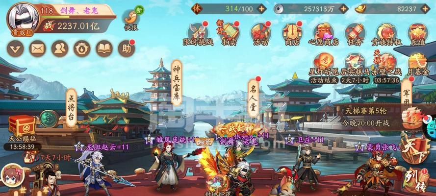 以少年三国志2全武将阵容攻略武将克制分析（打造强大的全武将阵容，赢得战争的胜利！）