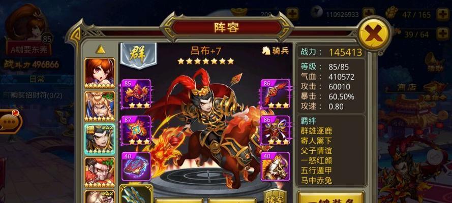 少年三国志2圣诞节活动一览（登录有惊喜，福利不断，豪礼送不停！）
