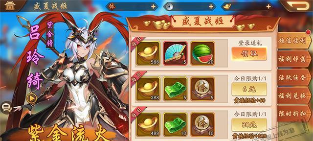 少年三国志2圣诞节活动一览（登录有惊喜，福利不断，豪礼送不停！）