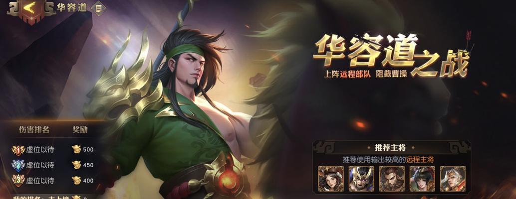 《少年三国志2》圣诞帽获取攻略（速刷圣诞帽的方法与技巧）