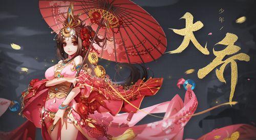 以少年三国志2挟持天子以令诸侯，领略古代权谋游戏的魅力（玩转权谋游戏，体验策略升级）