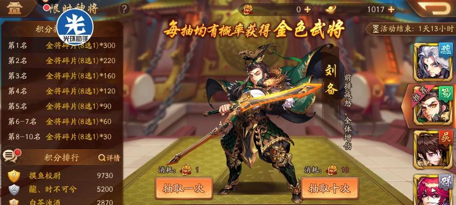少年三国志2张飞阵容搭配攻略（以张飞合击技为主打，打造最强张飞阵容）