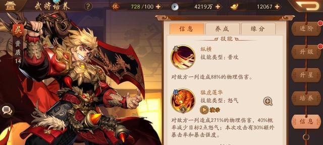 《少年三国志2》张辽阵容搭配，成就厉害张辽！（组建最强张辽阵容，轻松切磋各路名将！）