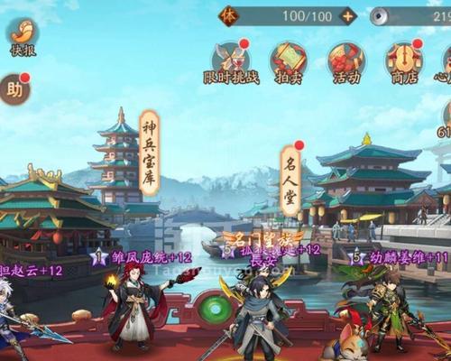 少年三国志2（从游戏机制分析赵云在游戏中的优势和不足）