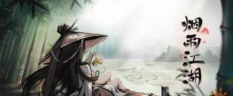 《以少年侠客2》最强伙伴排行一览（打造最强队伍，征服武林江湖！）