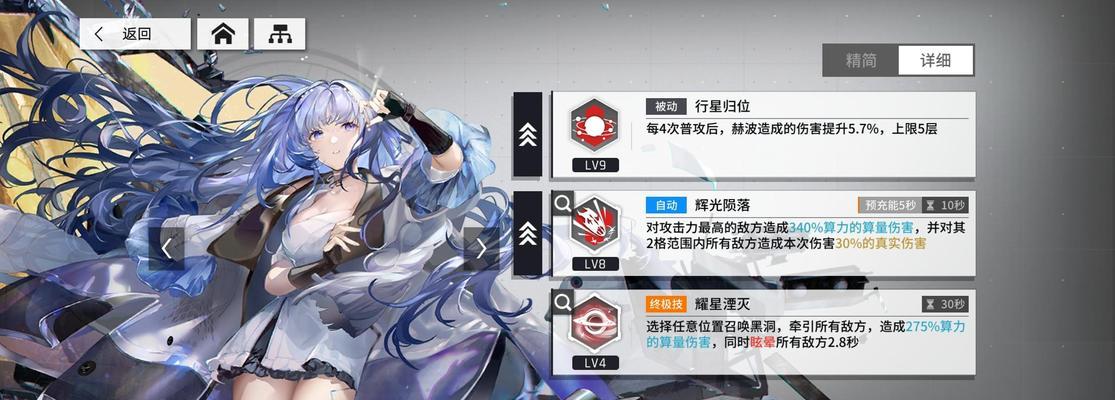 《以少女前线云图计划为例的游戏时间线梳理》（15个段落详解少女前线世界的发展历程）