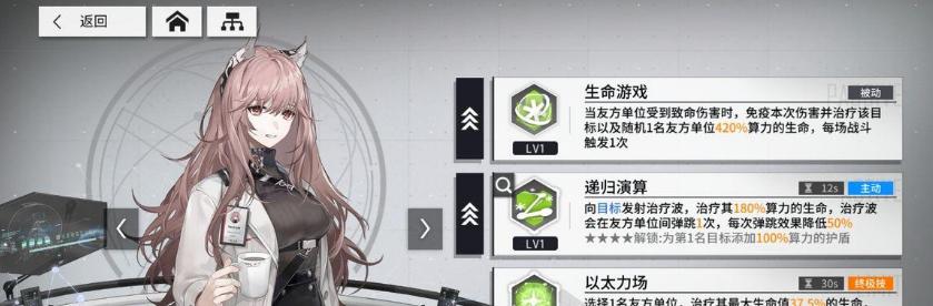 以游戏为主，探讨席摩技能强度测评（以少前云图计划为例，了解技能测评的重要性）
