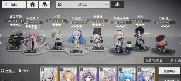 少前云图计划之伊芙琳技能介绍（探究伊芙琳的技能特点，助你游戏中游刃有余）