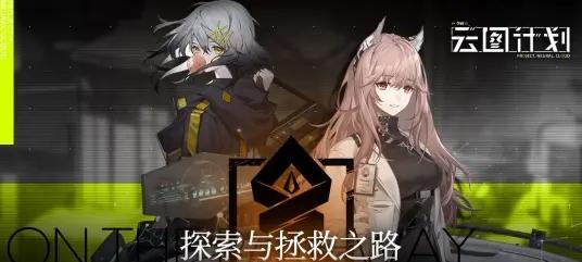 《以少前云图计划咩咩子的祝福获得方法》（以游戏为主，让你轻松获得咩咩子祝福）