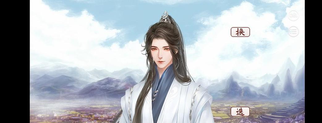 深宫曲（游戏中的历史穿越之旅）