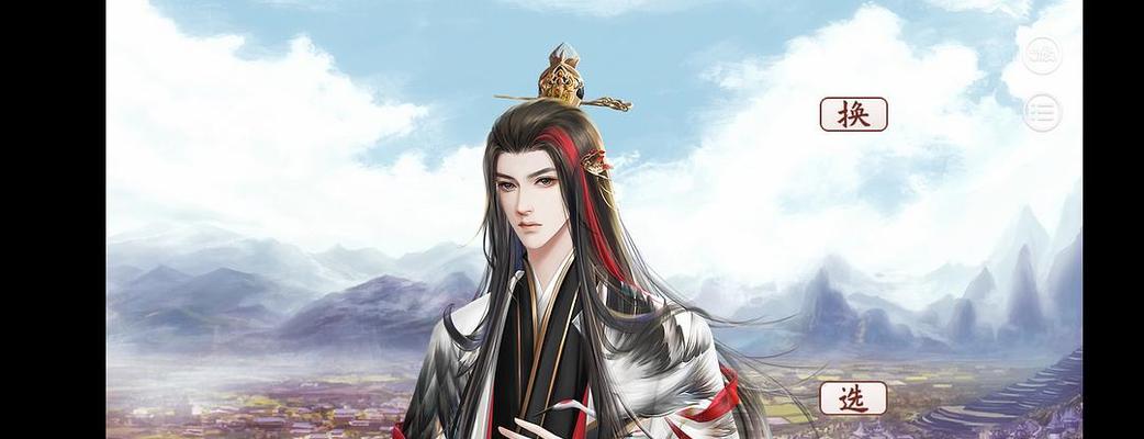 深宫曲（游戏中的历史穿越之旅）