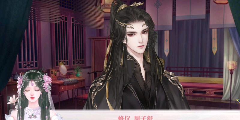 《深宫曲腹黑皇帝侍寝攻略》（用智慧征服暴君，成为后宫之主）