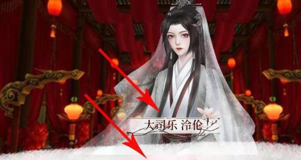 以深宫曲嫁祸别人攻略详解（游戏攻略大全，让你成为深宫曲的王者）