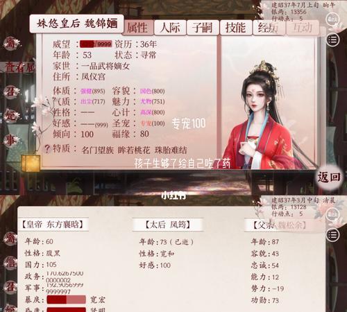 深宫曲屠宫攻略大全（以游戏为主，教你轻松通关）