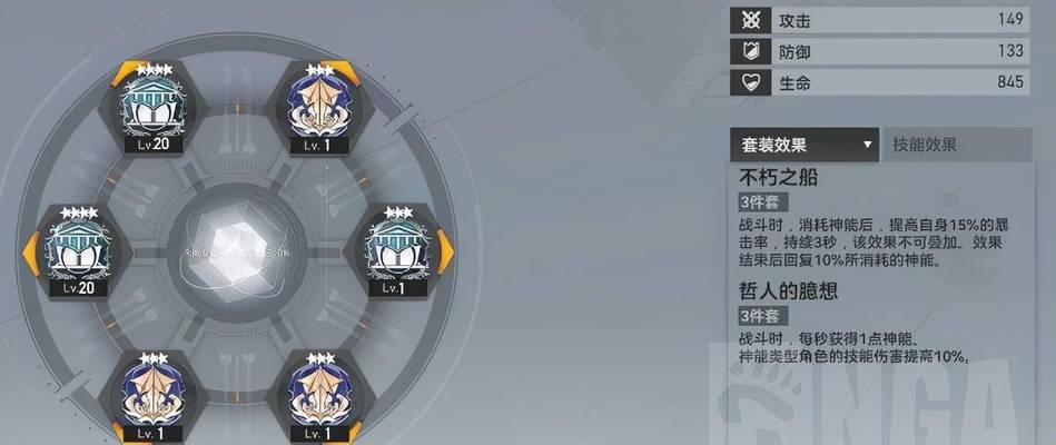 深空之眼（游戏《深空之眼》中最强神格阿修罗刻印的秘密揭露）