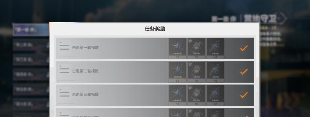 深空之眼（揭秘游戏内最强技能，助你在深空之旅中稳操胜券！）