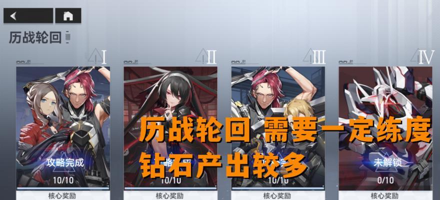 游戏攻略深空之眼：波塞冬刻印选择攻略，打造最强角色