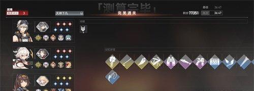 选择深空之眼的神格刻印攻略（从游戏性、效果、价值三方面为你详解）