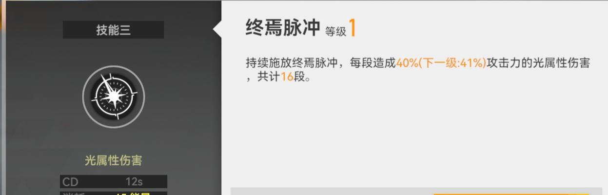 深空之眼（挥洒自由，自由编年史——探秘深空之眼的重构能力）