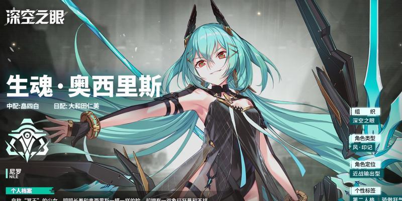 《深空之眼测试资格攻略大全》（如何通过深空之眼连携测试获得资格？——攻略分享）