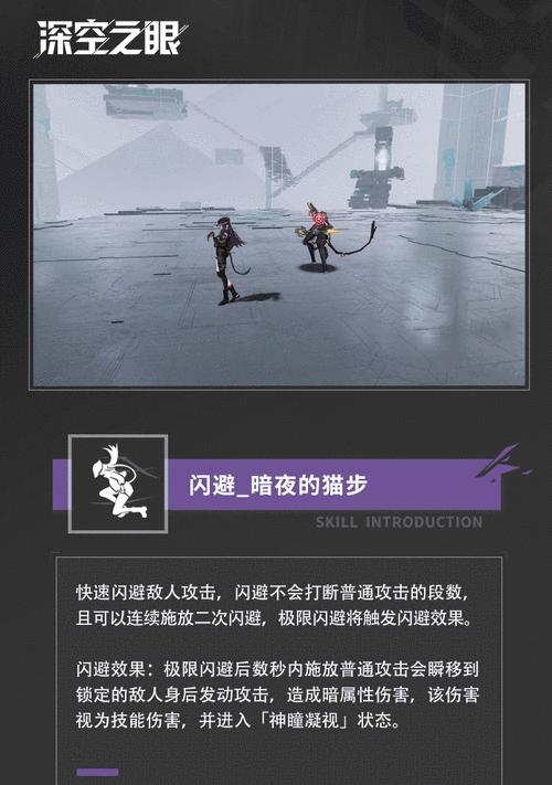 探秘深空之眼灵猫芭丝特技能（揭秘芭丝特的神秘力量，让你的游戏更上一层楼）
