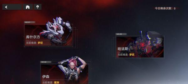 《深空之眼·觅影神格》攻略剖析（以深空之眼与觅影神格联动，探究最强玩法）