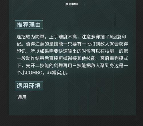 探索深空之眼（以游戏为主，详细解读深空之眼副本，为玩家提供最佳选择建议）
