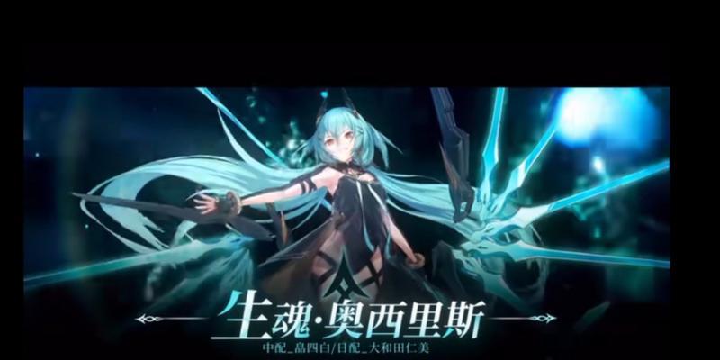 深空之眼冥王最强配队攻略（打造属于你的顶尖团队，从此无敌天下）
