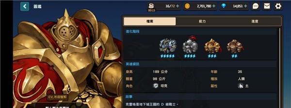 《深渊地平线》导驱队阵容搭配攻略（打造最强导驱队，征服深渊世界）
