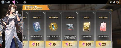 《深渊地平线舰姬改造材料一览》（深入探究舰姬改造所需材料，助您在游戏中一展风采！）