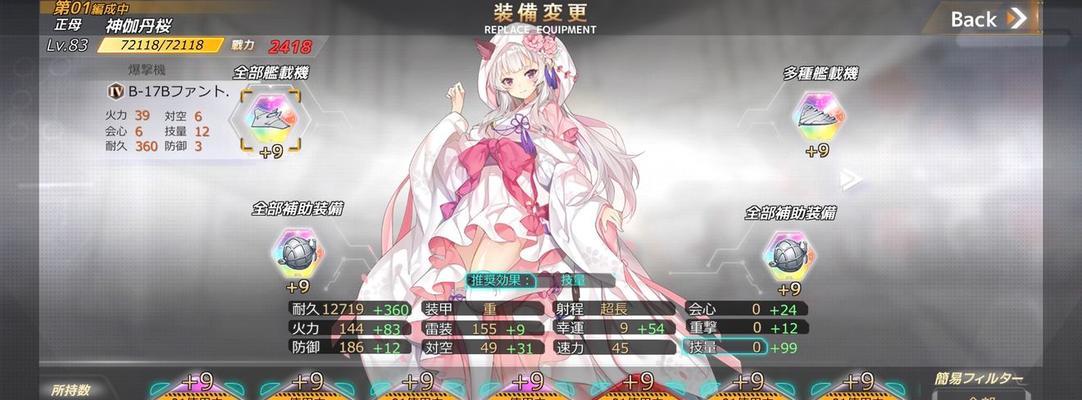 深渊地平线夏日限定皮肤龙涎怎么获取？