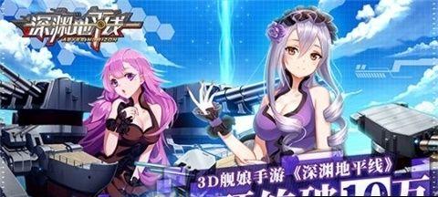 深渊地平线内测资格获取攻略（获取深渊地平线内测资格的方法及注意事项）