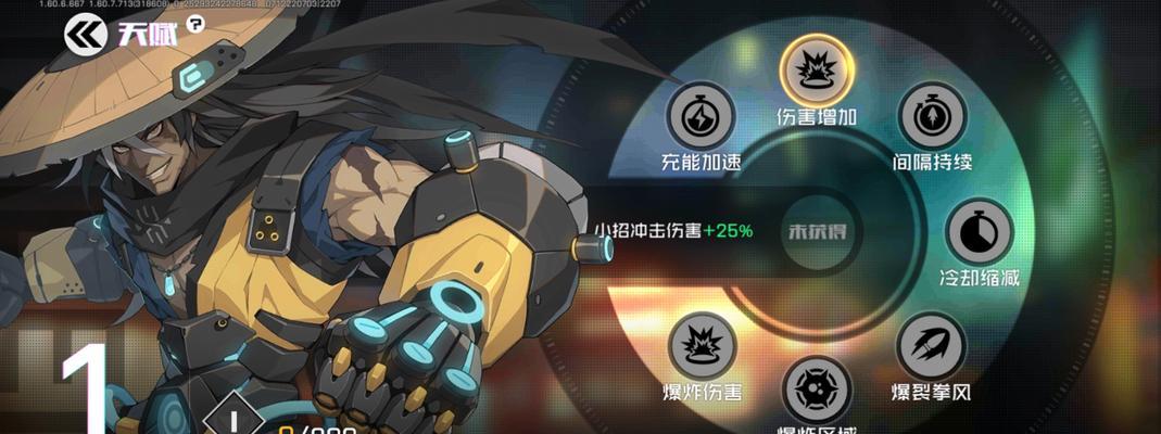 《王牌战士》突袭选手排行榜（挑选最佳角色，成为突袭英雄的王者）