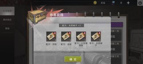 《王牌战争文明重启》卡房速刷攻略（快速刷物资技巧，轻松卡房不输人）