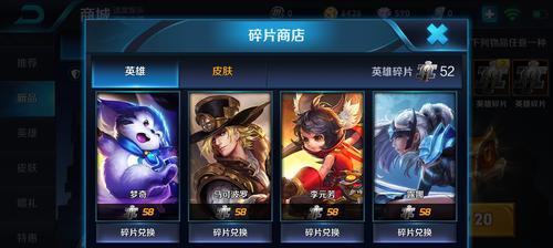 完美玩转王者荣耀S9梦奇（从基础到高级，轻松上分攻略）