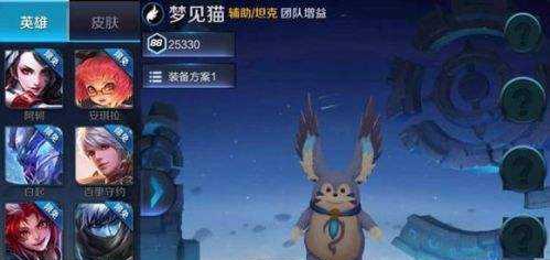 完美玩转王者荣耀S9梦奇（从基础到高级，轻松上分攻略）