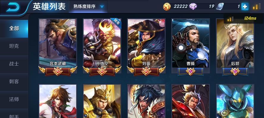 王者荣耀s9刘备攻略大全（刘备如何在s9版本中获得胜利？-以技能、符文和打法为重点）