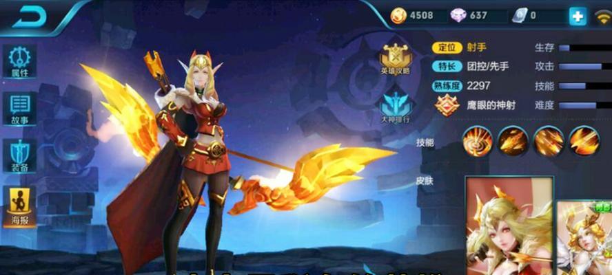 王者荣耀艾琳重做上线时间公布！（梦幻新形象即将亮相，快来了解最新消息！）