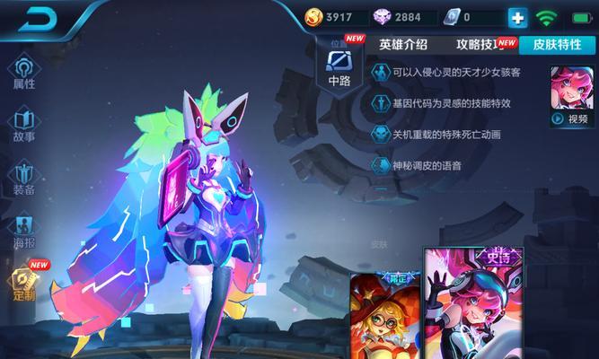 王者荣耀安琪拉攻略（掌握技巧，解锁无限可能；攻略分享，轻松上分）