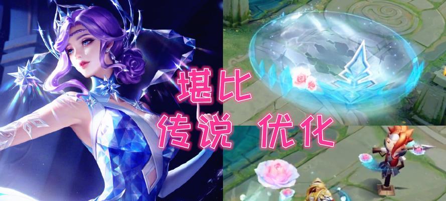 王者荣耀甄姬故事（探寻甄姬的爱情和复仇之路）