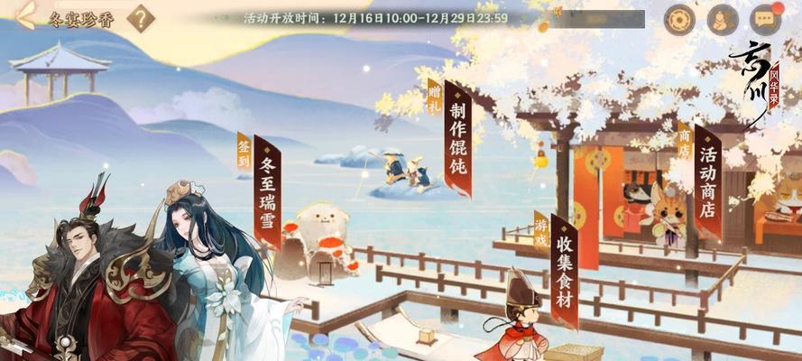以忘川风华录节奏榜攻略（挑战高难度，打败所有名士！）