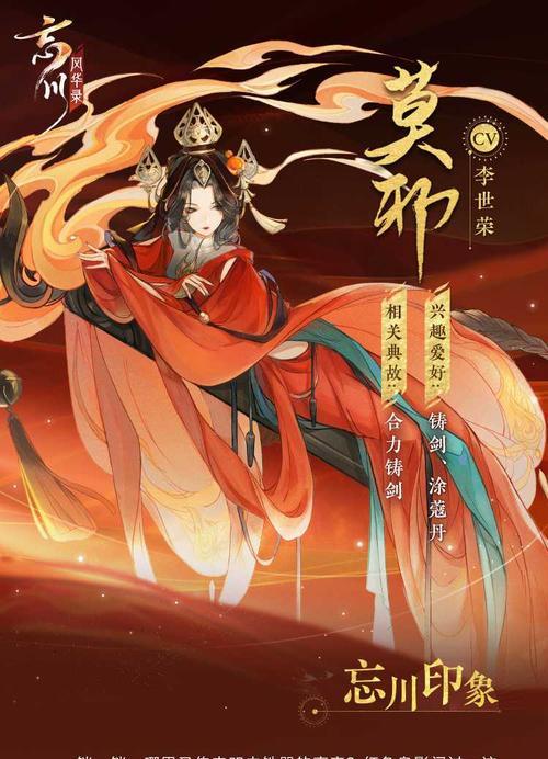 以忘川风华录节奏榜攻略（挑战高难度，打败所有名士！）