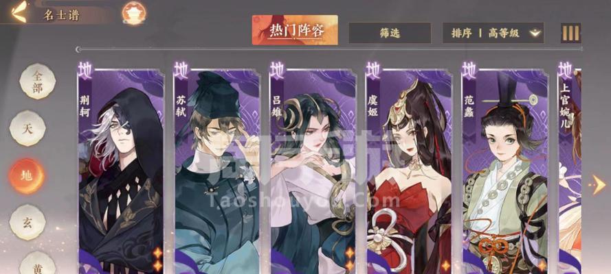 《以忘川风华录》嬴政技能解析及阵容搭配攻略（打造一支无敌的阵容，征战忘川江湖！）