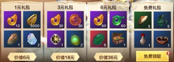 《妄想山海贝币获取方法与速刷攻略》（玩游戏也能赚钱！从零开始掌握妄想山海贝币获取技巧）